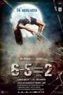 6-5=2 (2014) кадры фильма смотреть онлайн в хорошем качестве