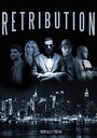 Retribution (2016)