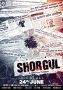 Shorgul (2016) кадры фильма смотреть онлайн в хорошем качестве