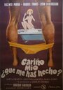 Cariño mío, ¿qué me has hecho? (1979) кадры фильма смотреть онлайн в хорошем качестве