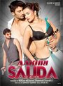 Aakhri Sauda: The Last Deal (2016) кадры фильма смотреть онлайн в хорошем качестве Aakhri Sauda: The Last Deal (2016) кадры фильма смотреть онлайн в хорошем качестве