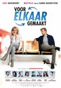 Voor Elkaar Gemaakt (2017) трейлер фильма в хорошем качестве 1080p