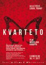 Kvarteto (2017) кадры фильма смотреть онлайн в хорошем качестве