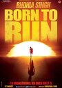 Budhia Singh: Born to Run (2016) кадры фильма смотреть онлайн в хорошем качестве