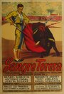 La fiesta sigue (1948) кадры фильма смотреть онлайн в хорошем качестве