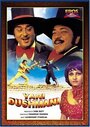 Yari Dushmani (1980) трейлер фильма в хорошем качестве 1080p