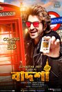 Badsha the Don (2016) скачать бесплатно в хорошем качестве без регистрации и смс 1080p