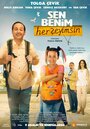 Sen Benim HerSeyimsin (2016) трейлер фильма в хорошем качестве 1080p