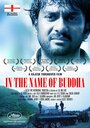 In the Name of Buddha (2002) скачать бесплатно в хорошем качестве без регистрации и смс 1080p