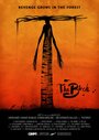 The Birch (2016) трейлер фильма в хорошем качестве 1080p The Birch (2016) трейлер фильма в хорошем качестве 1080p