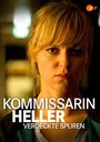 Kommissarin Heller - Verdeckte Spuren (2017) кадры фильма смотреть онлайн в хорошем качестве