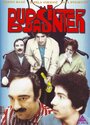 Bubasinter (1971) скачать бесплатно в хорошем качестве без регистрации и смс 1080p