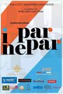 Par i nepar (2016) скачать бесплатно в хорошем качестве без регистрации и смс 1080p