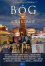 Смотреть «Bóg w Krakowie» онлайн фильм в хорошем качестве