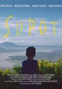 Supot (2016)