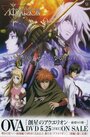 Sousei no Aquarion OVA (2007) скачать бесплатно в хорошем качестве без регистрации и смс 1080p