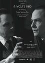 L'esprit du loup (2016) трейлер фильма в хорошем качестве 1080p