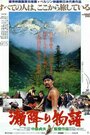 Seburi monogatari (1985) скачать бесплатно в хорошем качестве без регистрации и смс 1080p Seburi monogatari (1985) скачать бесплатно в хорошем качестве без регистрации и смс 1080p