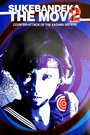 Sukeban Deka: Kazama san-shimai no gyakushû (1988) трейлер фильма в хорошем качестве 1080p