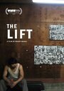 The Lift (2016) кадры фильма смотреть онлайн в хорошем качестве