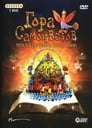 Гора самоцветов (2005)