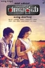 Rana Vikrama (2015) скачать бесплатно в хорошем качестве без регистрации и смс 1080p Rana Vikrama (2015) скачать бесплатно в хорошем качестве без регистрации и смс 1080p