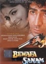 Bewafa Sanam (1995) скачать бесплатно в хорошем качестве без регистрации и смс 1080p