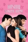 Ты свела меня с ума (2005) трейлер фильма в хорошем качестве 1080p Ты свела меня с ума (2005) трейлер фильма в хорошем качестве 1080p