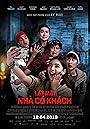 Без лица 4: призрачные гости (2019)