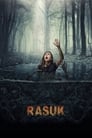 Расук (2018)