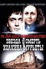 Звезда и смерть Хоакина Мурьеты (1983)