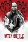 Water Bottle (2019) кадры фильма смотреть онлайн в хорошем качестве