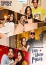 Aisa Waisa Pyaar (2021) кадры фильма смотреть онлайн в хорошем качестве Aisa Waisa Pyaar (2021) кадры фильма смотреть онлайн в хорошем качестве