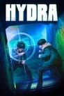 Гидра (2019)