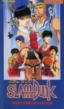 Коронный бросок: Фильм третий (1995)