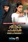 Khuda Aur Mohabbat 3 (2021) скачать бесплатно в хорошем качестве без регистрации и смс 1080p Khuda Aur Mohabbat 3 (2021) скачать бесплатно в хорошем качестве без регистрации и смс 1080p