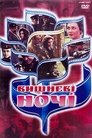 Вишневые ночи (1992)