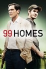 99 домов (2014)