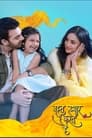 Bohot Pyaar Karte Hai (2022) трейлер фильма в хорошем качестве 1080p Bohot Pyaar Karte Hai (2022) трейлер фильма в хорошем качестве 1080p