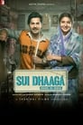 Нитка-иголка: Сделано в Индии (2018) трейлер фильма в хорошем качестве 1080p Нитка-иголка: Сделано в Индии (2018) трейлер фильма в хорошем качестве 1080p