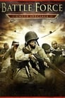 Разведка боем (2012)