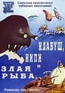 Клабуш, Нипи и злая рыба (1979)