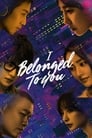 Я принадлежу тебе (2016) кадры фильма смотреть онлайн в хорошем качестве Я принадлежу тебе (2016) кадры фильма смотреть онлайн в хорошем качестве