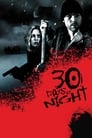 30 дней ночи (2007)