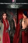 Daayan (2018) кадры фильма смотреть онлайн в хорошем качестве Daayan (2018) кадры фильма смотреть онлайн в хорошем качестве