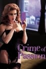В состоянии аффекта (1994) скачать бесплатно в хорошем качестве без регистрации и смс 1080p В состоянии аффекта (1994) скачать бесплатно в хорошем качестве без регистрации и смс 1080p