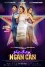 200 фунтов красоты (2017) кадры фильма смотреть онлайн в хорошем качестве