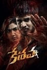 Keshava (2017) трейлер фильма в хорошем качестве 1080p Keshava (2017) трейлер фильма в хорошем качестве 1080p