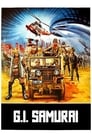 Провал во времени (1979)