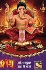 Vighnaharta Ganesha (2017) трейлер фильма в хорошем качестве 1080p